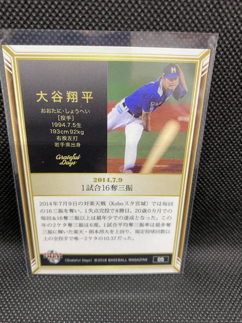 LAドジャース　大谷翔平　3000枚限定カード　3枚セット　【即完売品！】