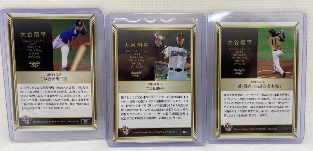 LAドジャース　大谷翔平　3000枚限定カード　3枚セット　【即完売品！】