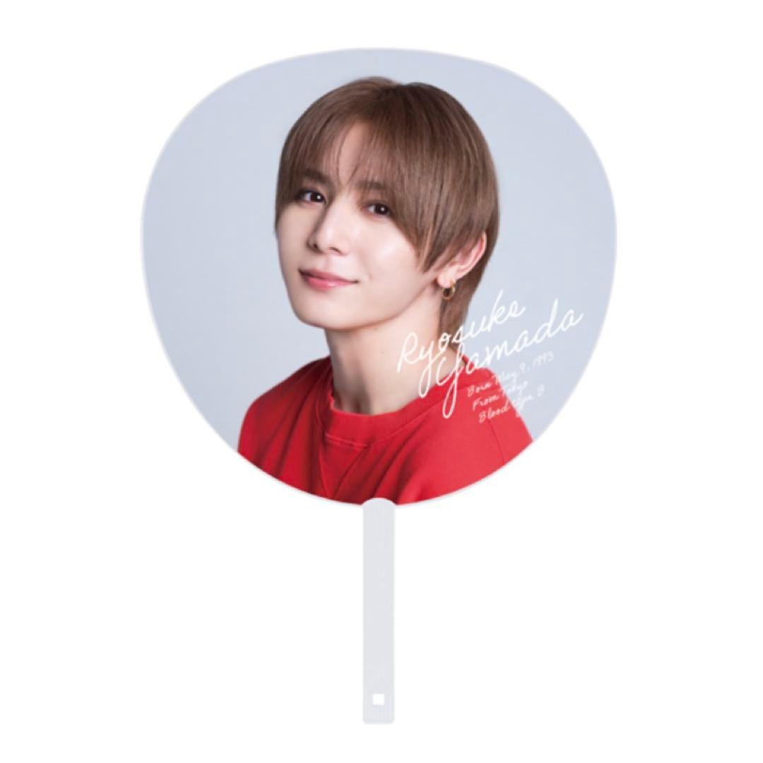 Hey!Say!JUMP 山田涼介 うちわ S say - メルカリ