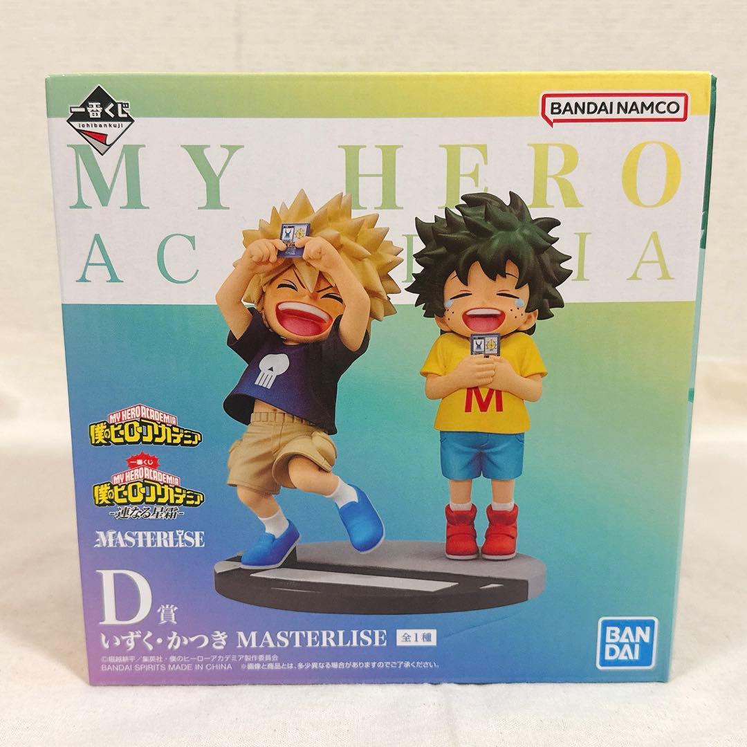 ヒロアカ 一番くじ 連なる星霜 D賞いずく・かつき MASTERISE - メルカリ