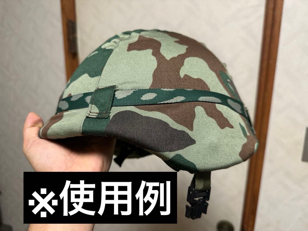 88式鉄帽用ゴムバンド　熊笹迷彩 旧迷彩