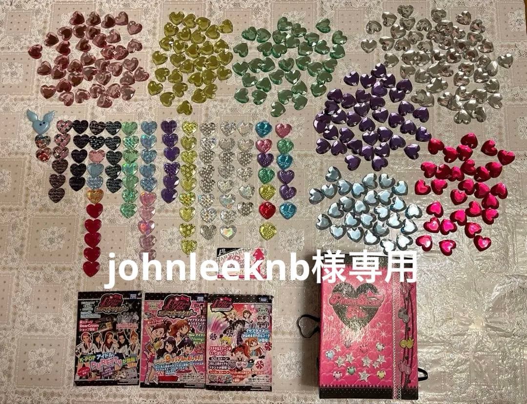 プリティーリズム　プリズムストーンまとめ売りセット プリズムストーン プリティーリズム まとめ売り セット売り - メルカリ