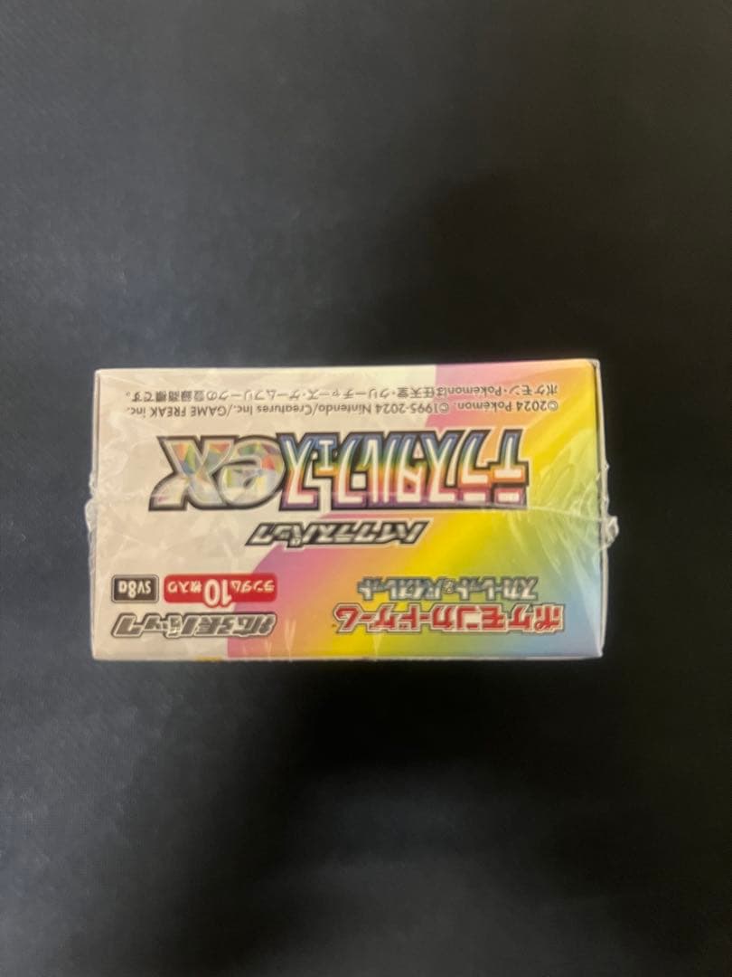 ポケカ　テラスタルフェスex シュリンク付き　BOX