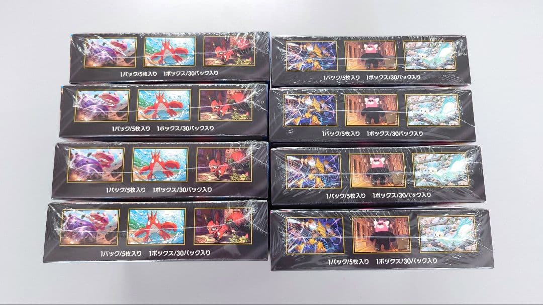 【未開封・シュリンクつき】メガシンフォニア　メガブレイブ　8BOXセット