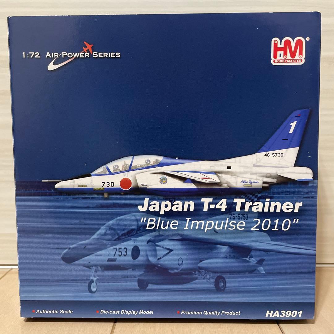 ホビーマスター航空自衛隊T-4ブルーインパルス1番機1/72No.HA3901