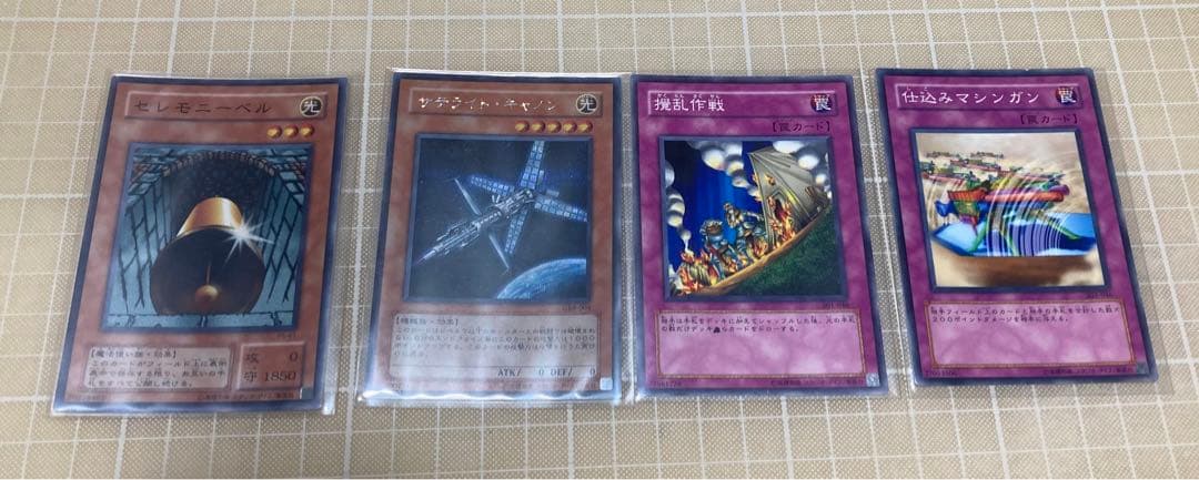 遊戯王　トレカ　まとめて