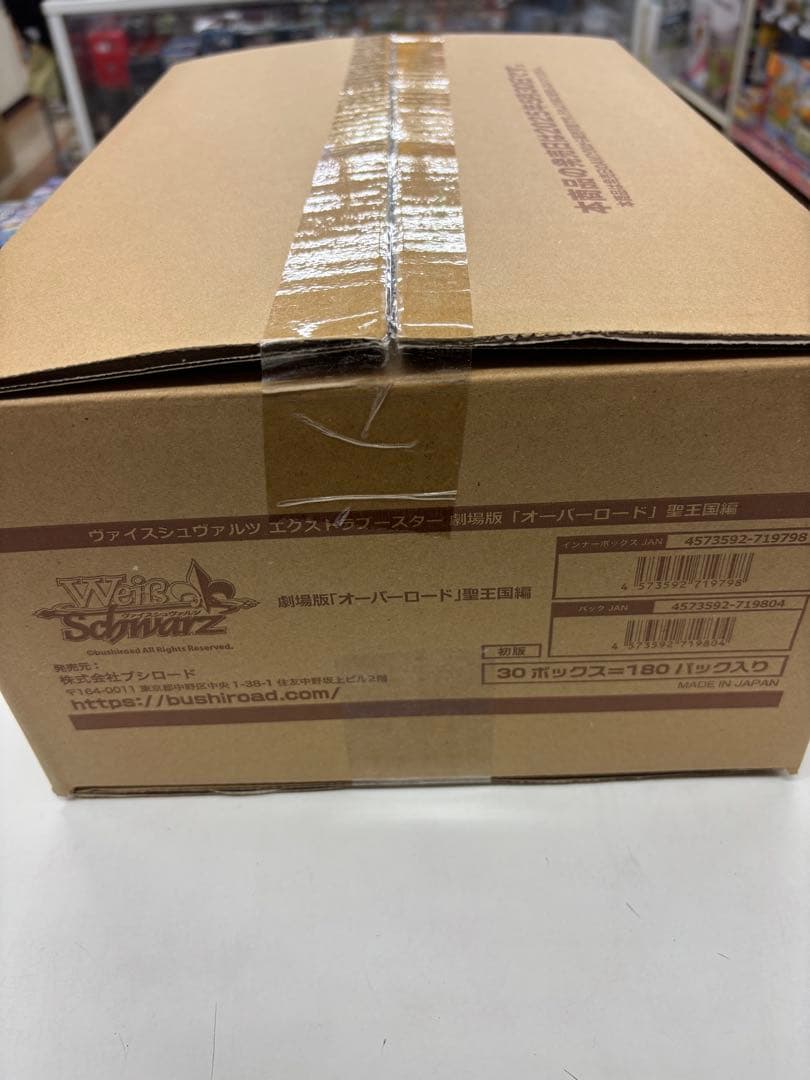ヴァイスシュヴァルツ 劇場版「オーバーロード」聖王国編1カートン