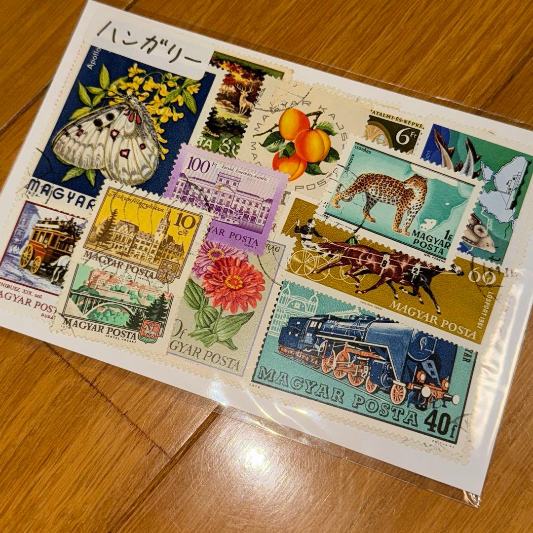 使用済み切手 詰め合わせ ハンガリー/ブルガリア - メルカリ