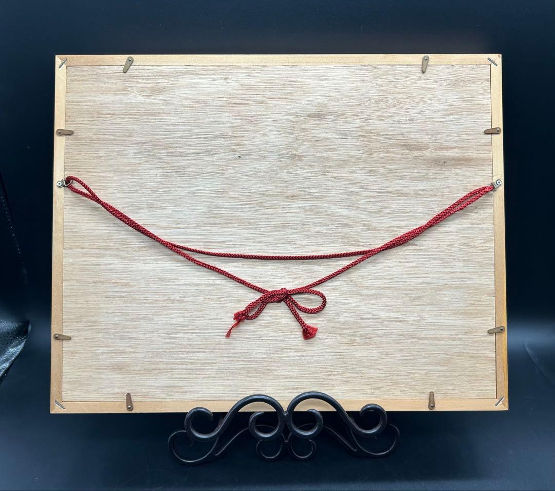 陶板画篭目牡丹9号深川製磁宮内庁御用達美術有田額入り未使用品