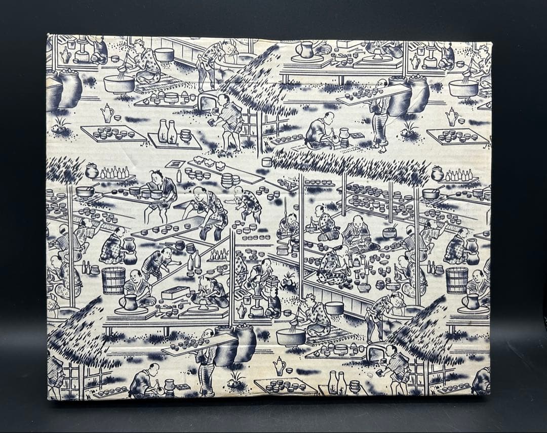 陶板画 篭目牡丹 9号 深川製磁 宮内庁御用達 美術有田 額入り 未