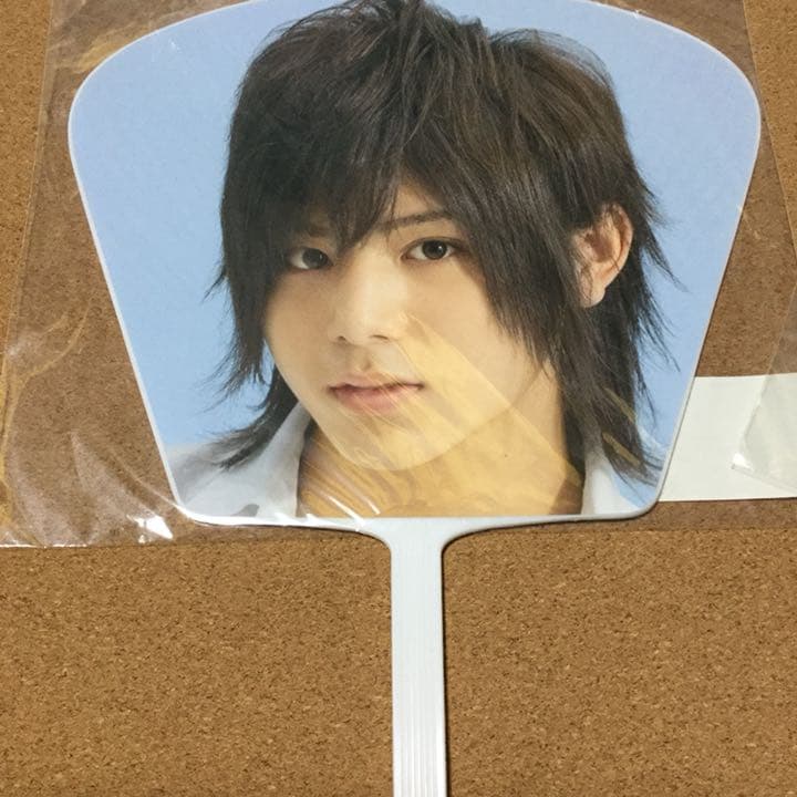 Hey!Sey!JUMP 山田 祐介 ミニ団扇 2点セット｜2026年最新】Hey!Say!