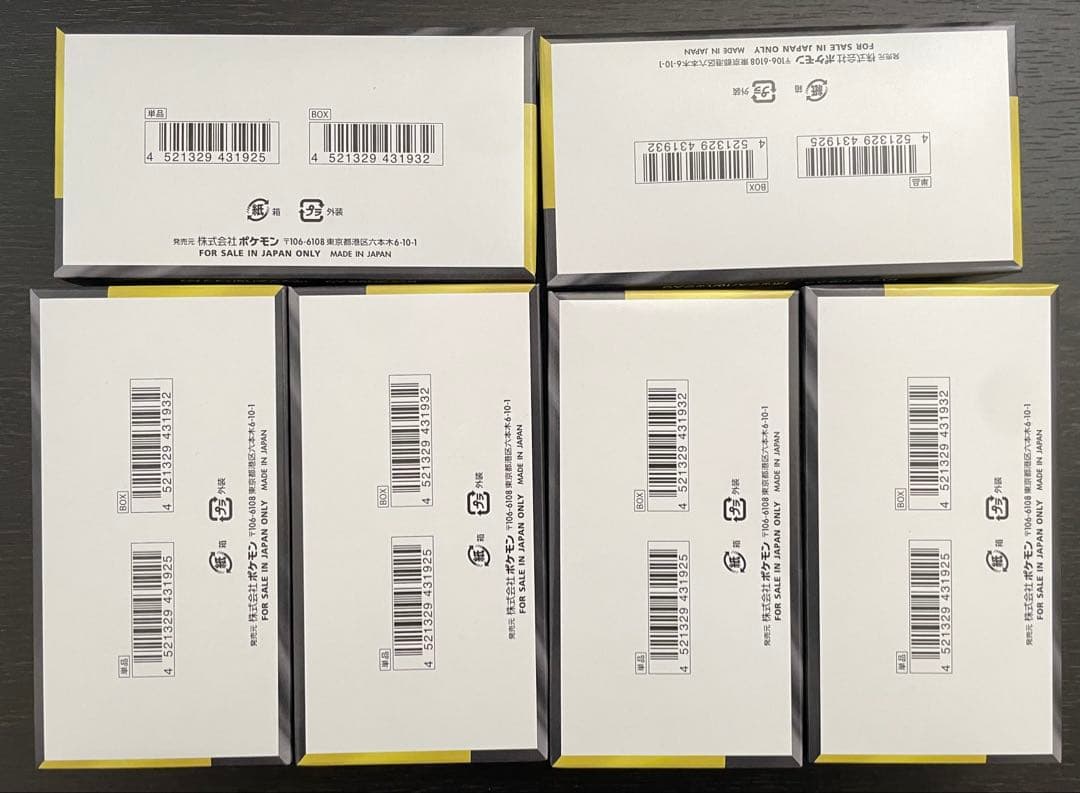 ポケモンカードメガドリームex6BOX（シュリンク、ペリペリ無し）