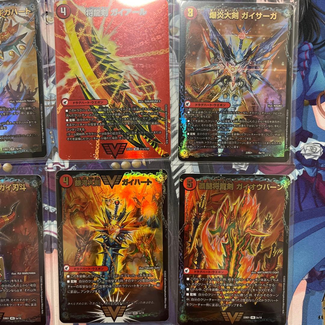 デュエマ 4Cモルネクデッキ&ドラグハート付き スリーブ付き モルトNEXT