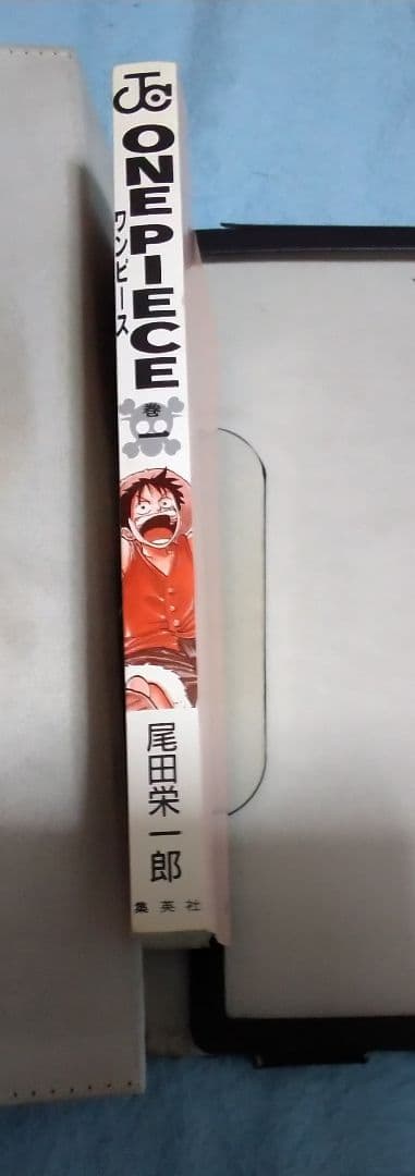 ワンピース 一巻