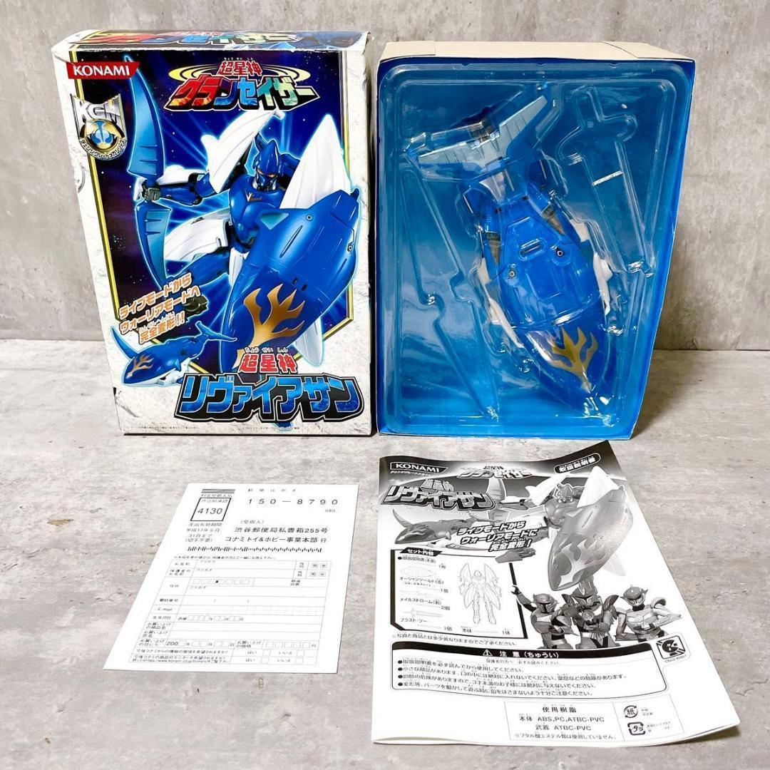 KONAMI コナミ 箱取説付き 超星神グランセイザー 超星神リヴァイアサン