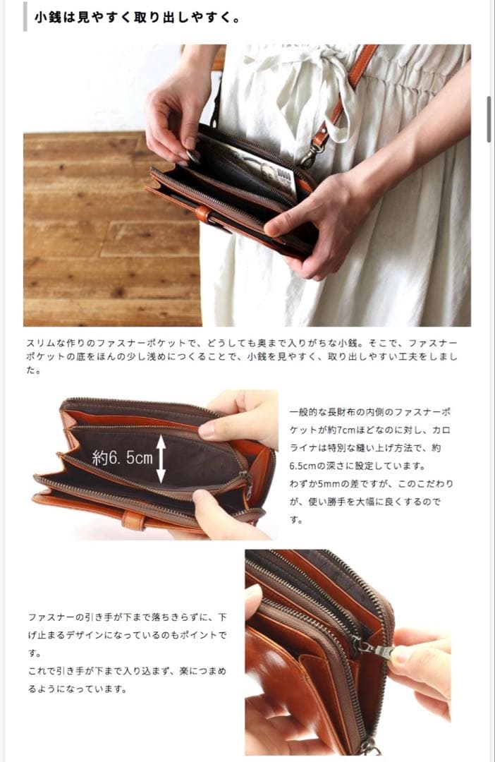 新品未使用✨Dakota ダコタ カロライナお財布ショルダーバッグ本革ウォレット