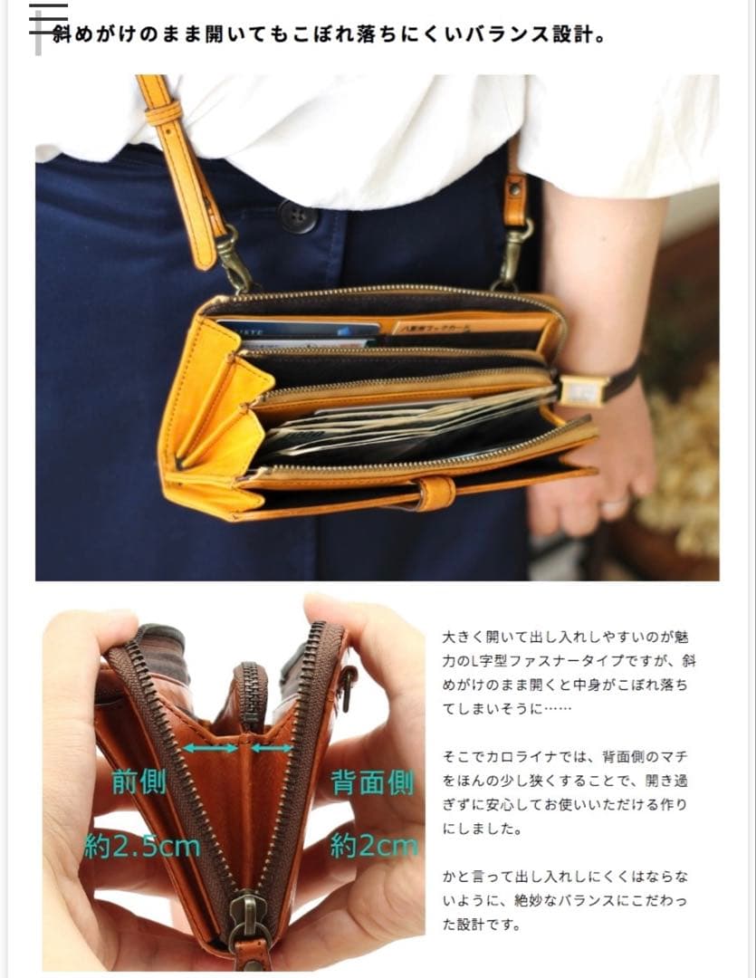 新品未使用✨Dakota ダコタ カロライナお財布ショルダーバッグ本革ウォレット