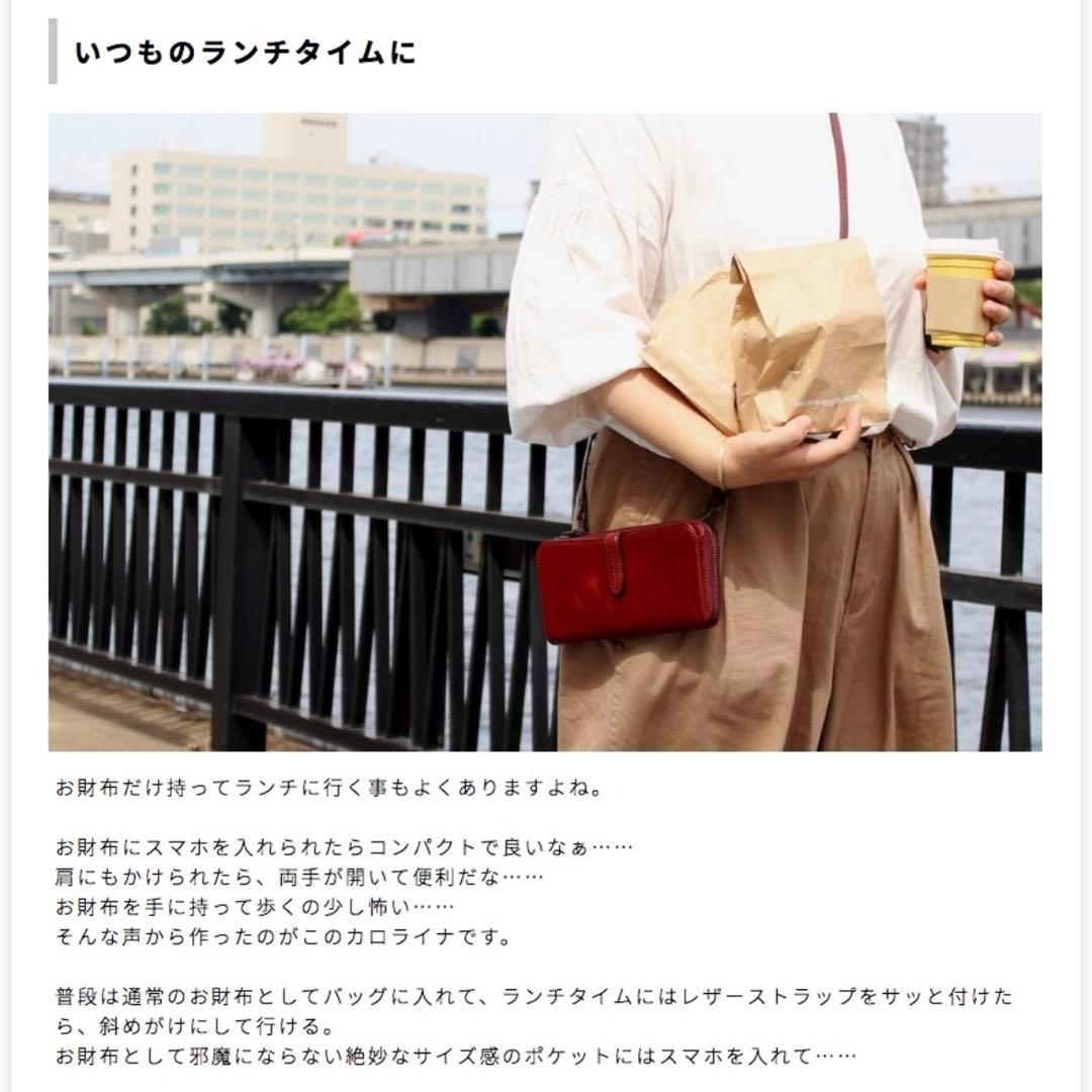 新品未使用✨Dakota ダコタ カロライナお財布ショルダーバッグ本革ウォレット