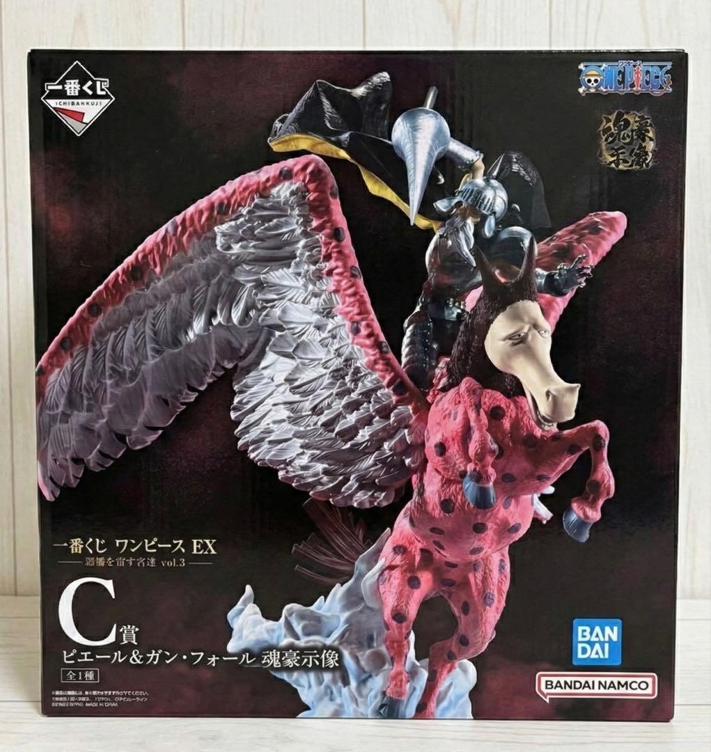 一番くじ ワンピースEX 悪魔を宿す者達 C賞 ピエール＆ガン・フォール