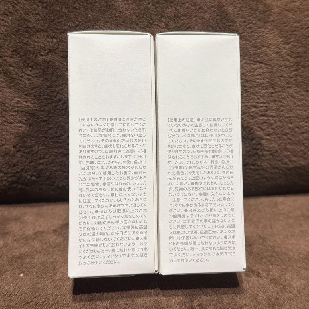 ■新品•未開封■CHRONO CELL クロノセル 美容液 30mL 2個セット