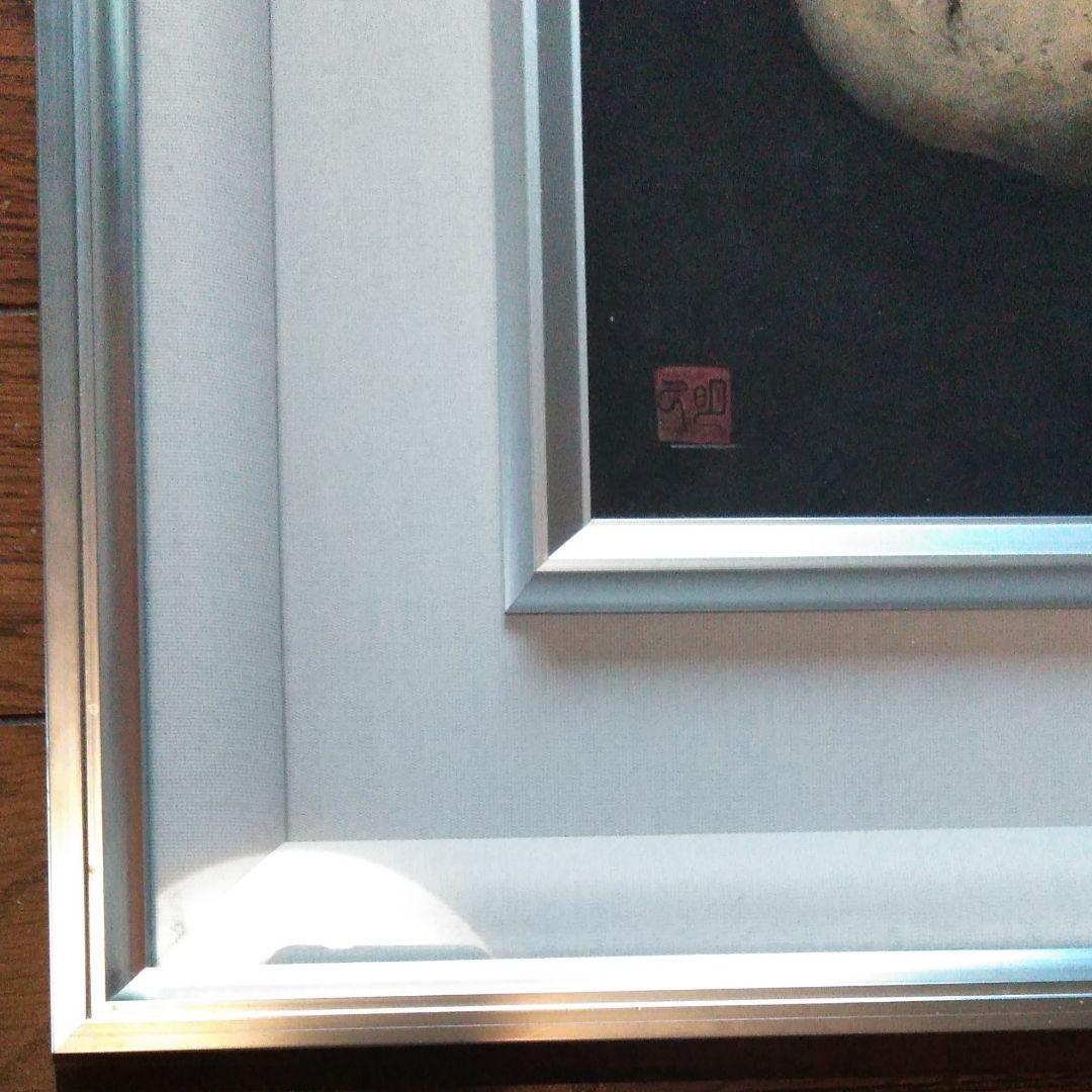 日本画(34)　じゃがいも