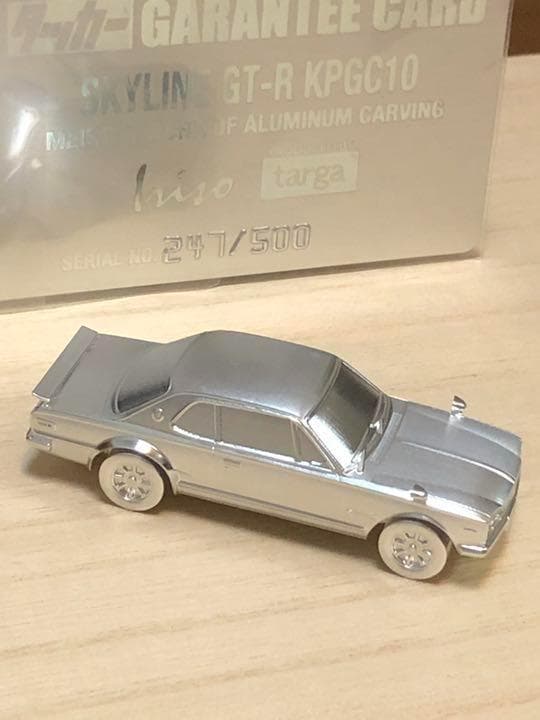 【世界限定500台】ナノ加工技術超精密アルミ削出入曽削スカイラインＧＴ-Ｒ