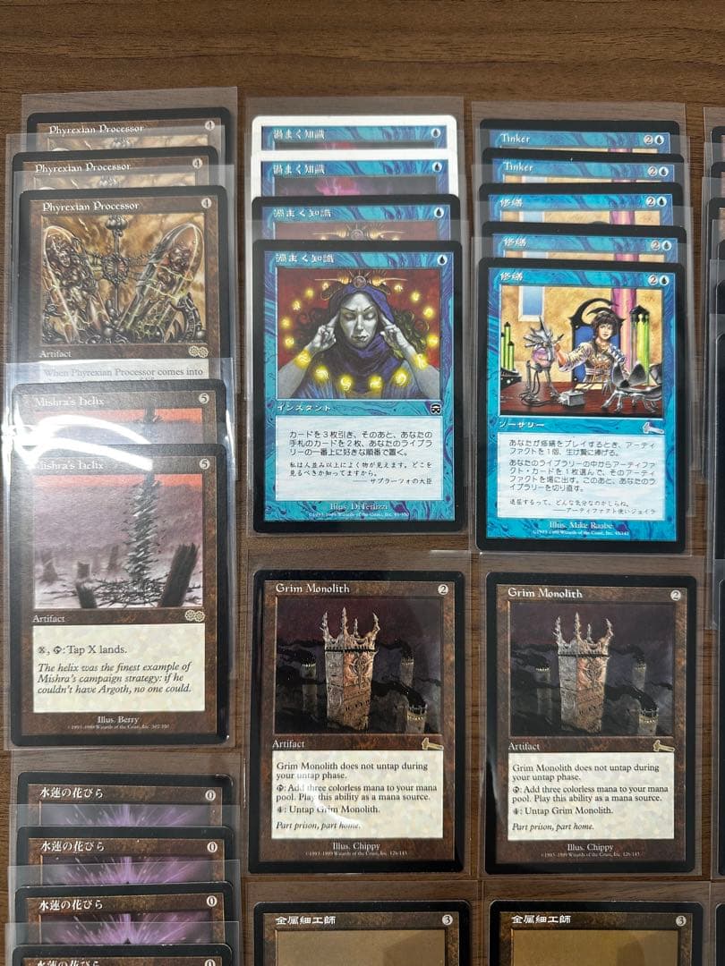 MTG 【ティンカーコロサス】デッキ1式