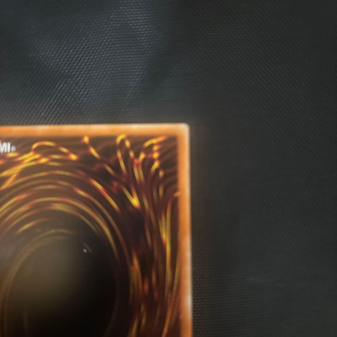 遊戯王 青眼の白龍 3000/2500 25h シークレット