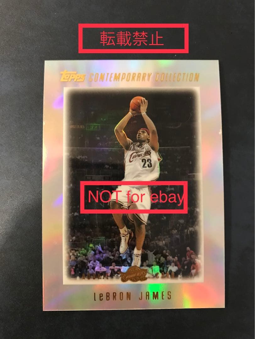 その他 topps contemporary Lebron James RC LeBron James 2003 Topps Contemporary Collection #1 Red /225 Price