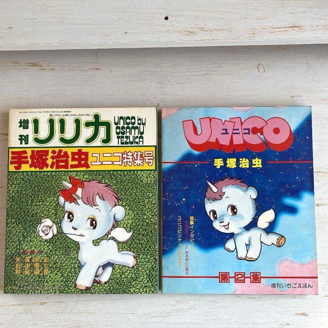 おけら太郎様 リクエスト 10点 まとめ商品