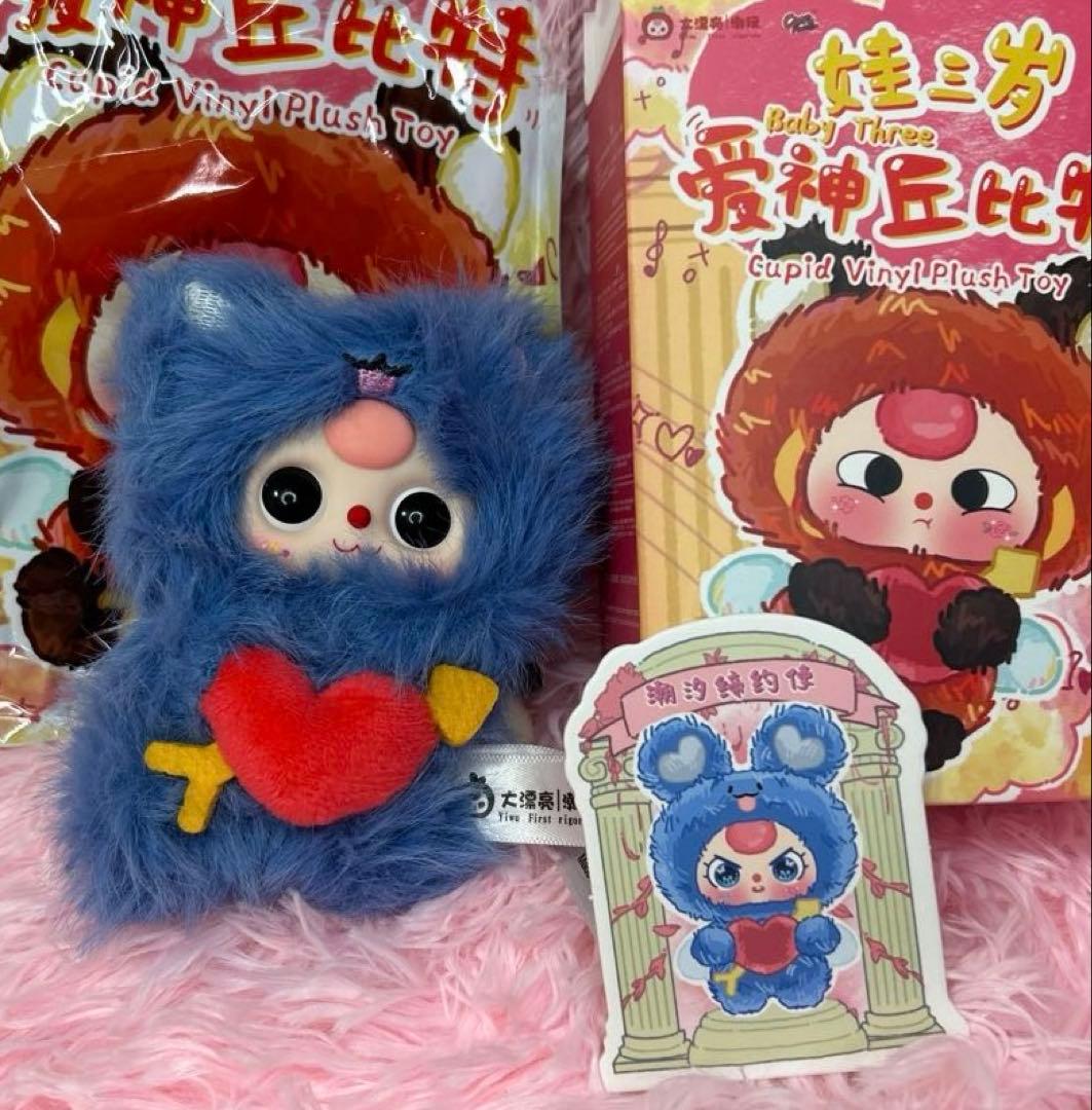 【Baby Three】愛のキューピット 6体セット レア目あり