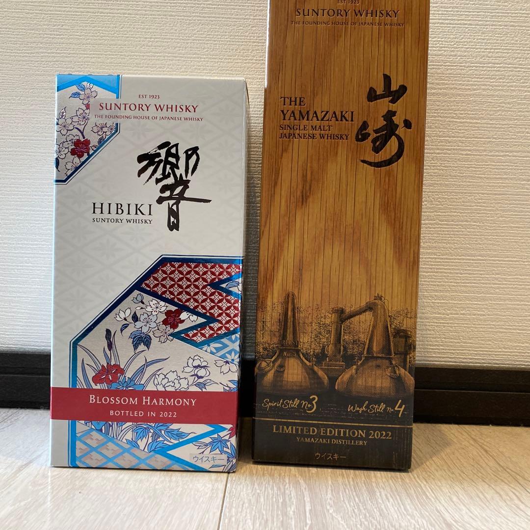 山崎リミテッドエディション2022 響ブロッサムハーモニー2022