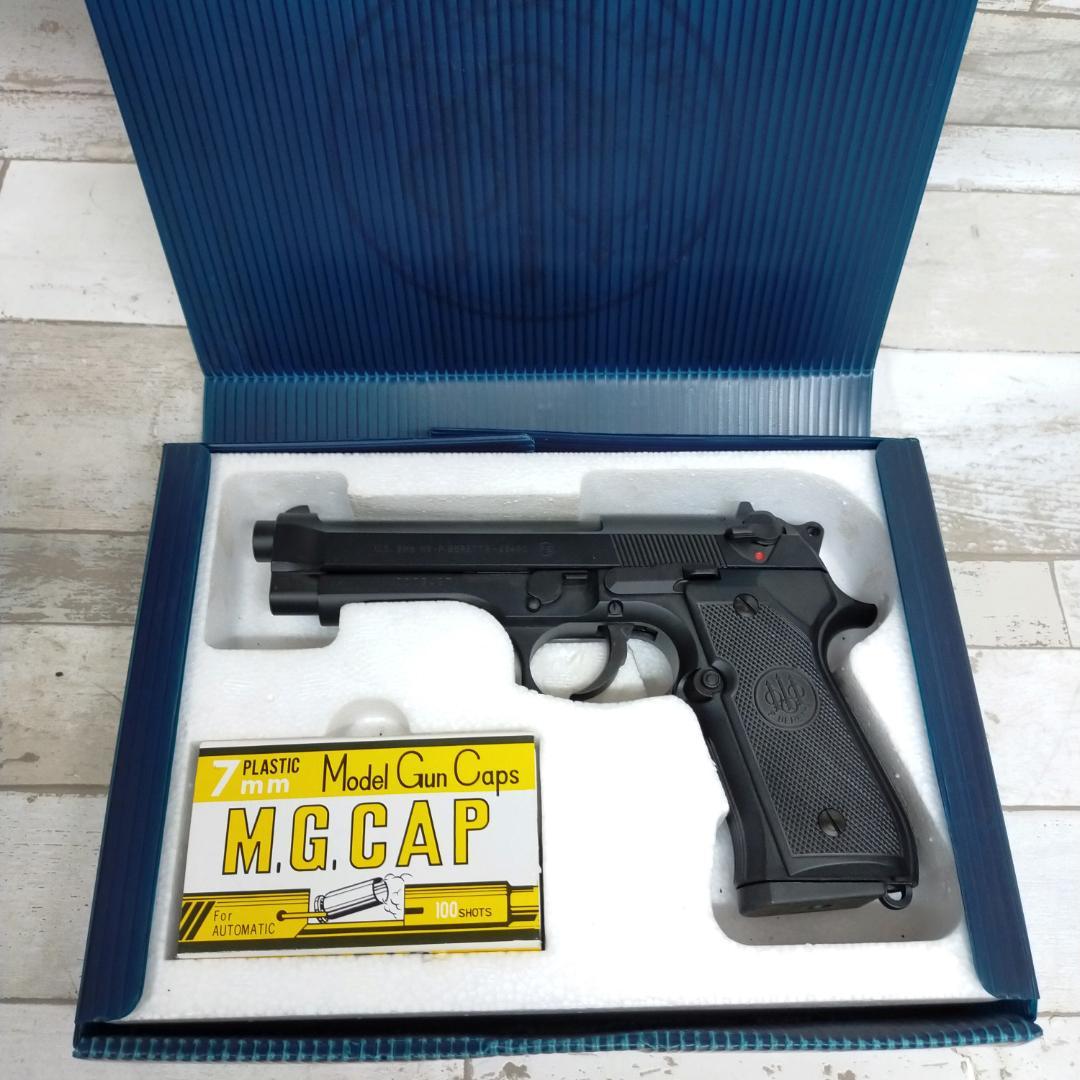 PB01 美品 廃盤 MGC ベレッタ M9 モデルガン SPG