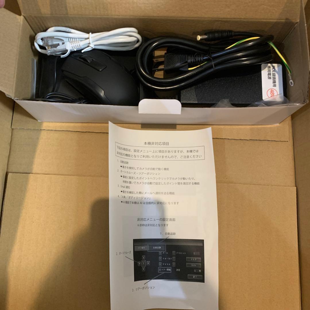 新品8.4万円分一式 官公庁採用防犯カメラセット一式 有線2TB塚本無線