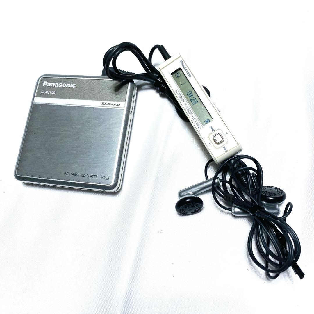 Panasonic SJ-MJ100 ポータブルMDプレーヤー シルバー 動作品