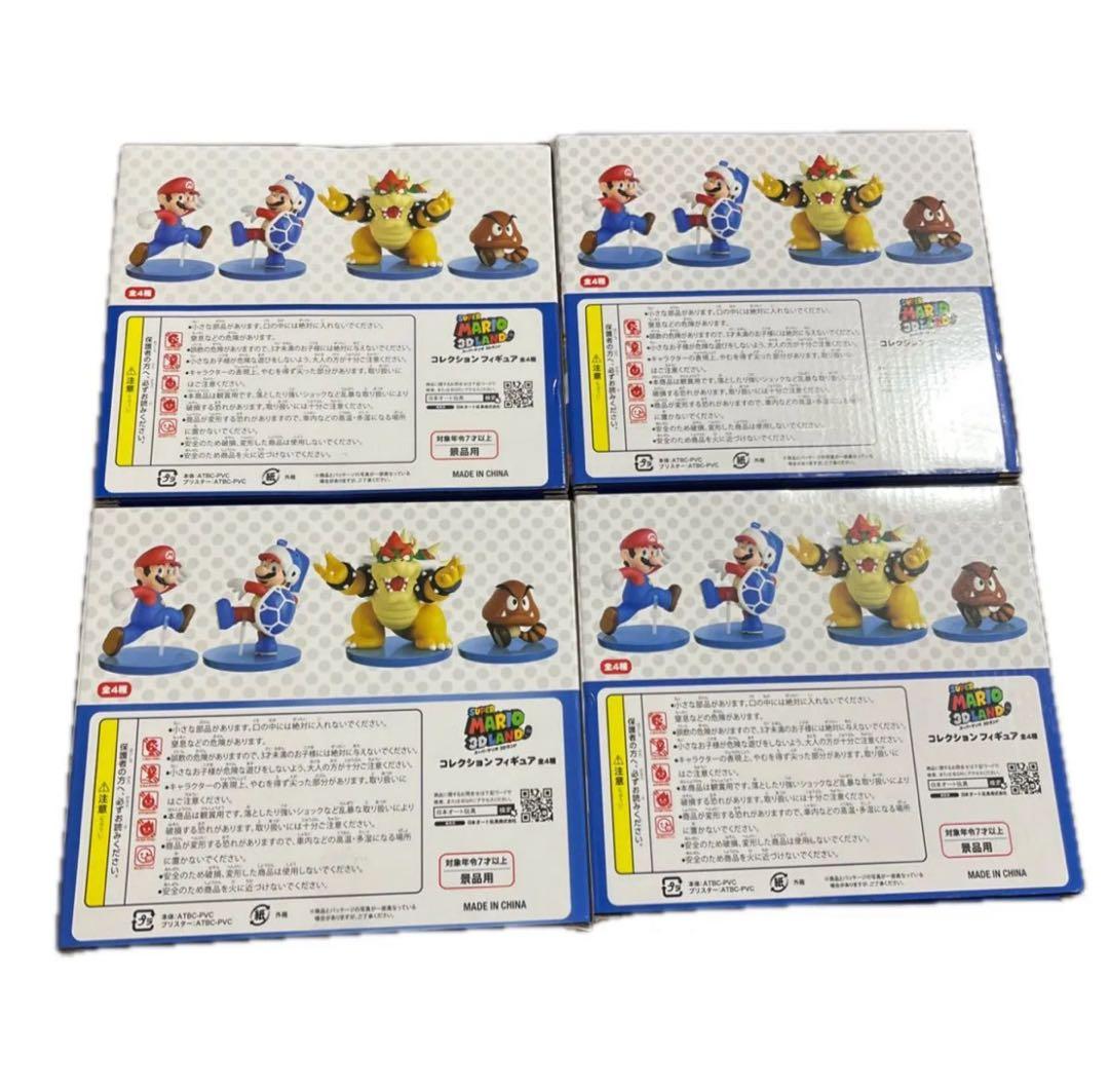 スーパーマリオ フィギュア 7点セット - メルカリ