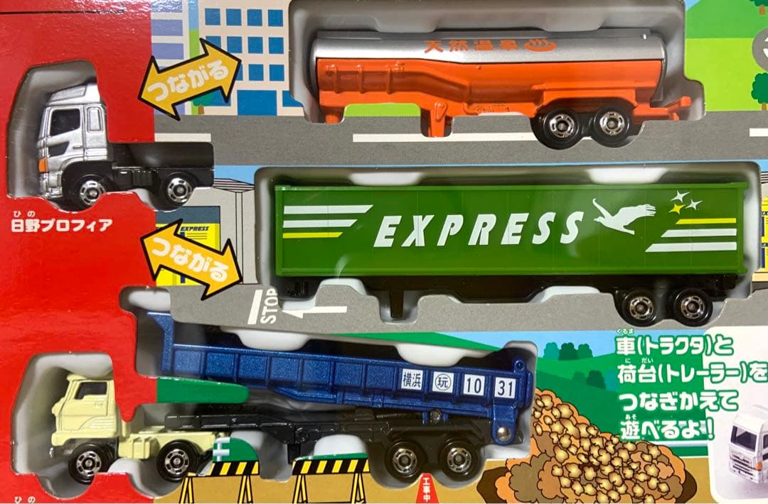 トミカ　つなぎかえて遊べる！ ロングトレーラーセット