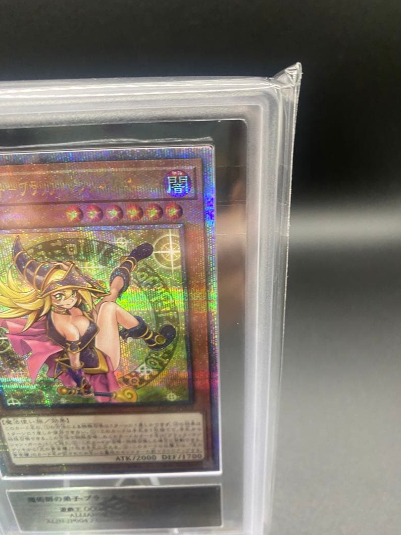 【ARS10】魔術師の弟子 ブラックマジシャンガール 25th クオシク