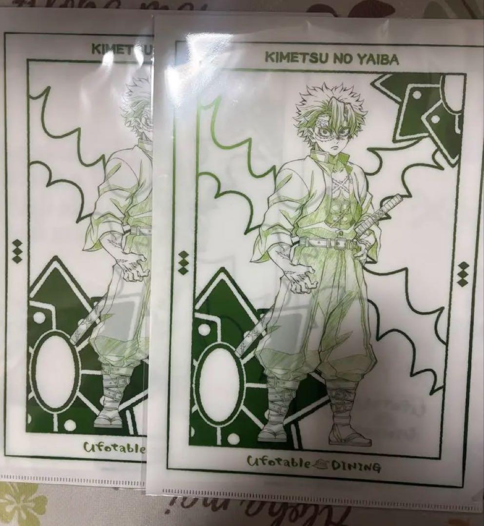 鬼滅の刃 ダイニング ティータオルデザイン クリアファイル 不死川実弥
