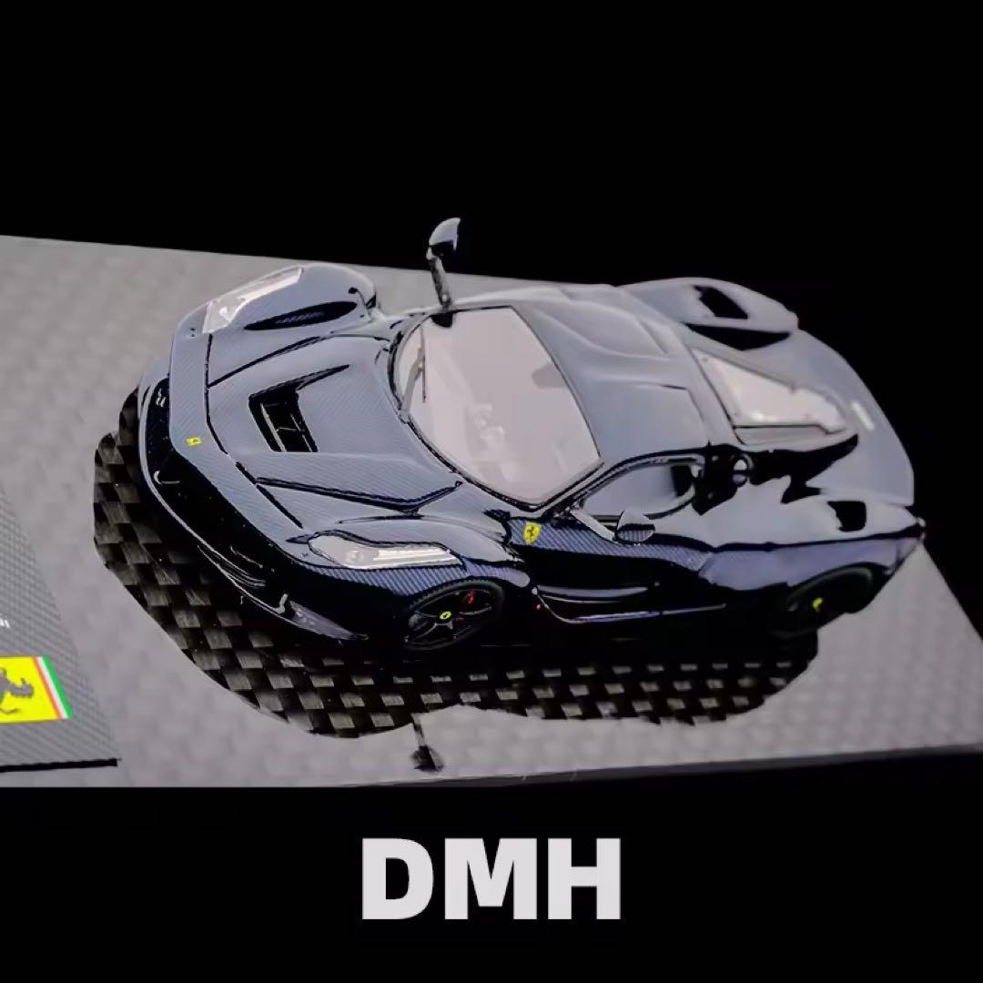 ⚠️専用品⚠️ DMH 1/64 ラフェラーリ　カーボンブルー