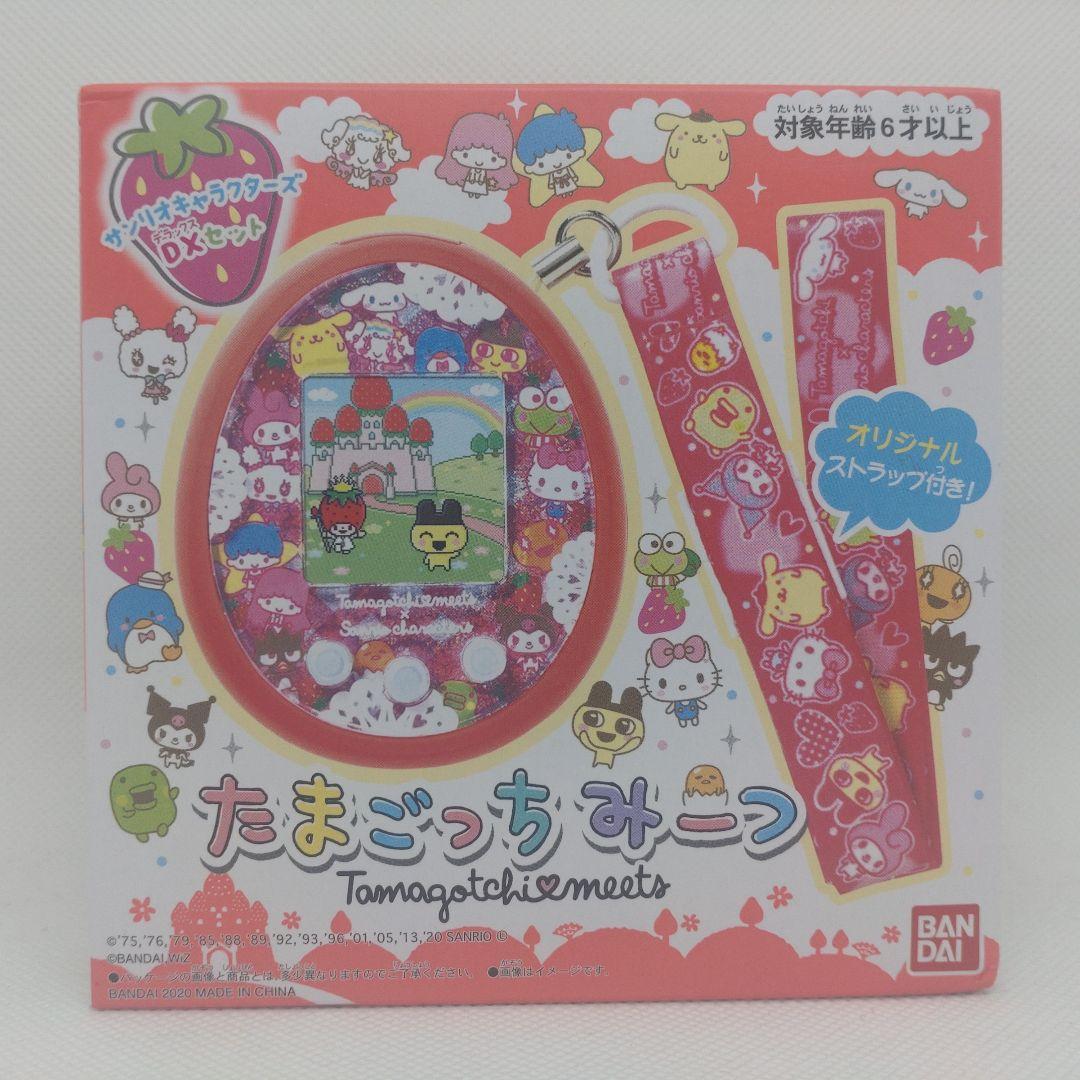 BANDAI たまごっちみーつ サンリオキャラクターズDXセット たまごっち