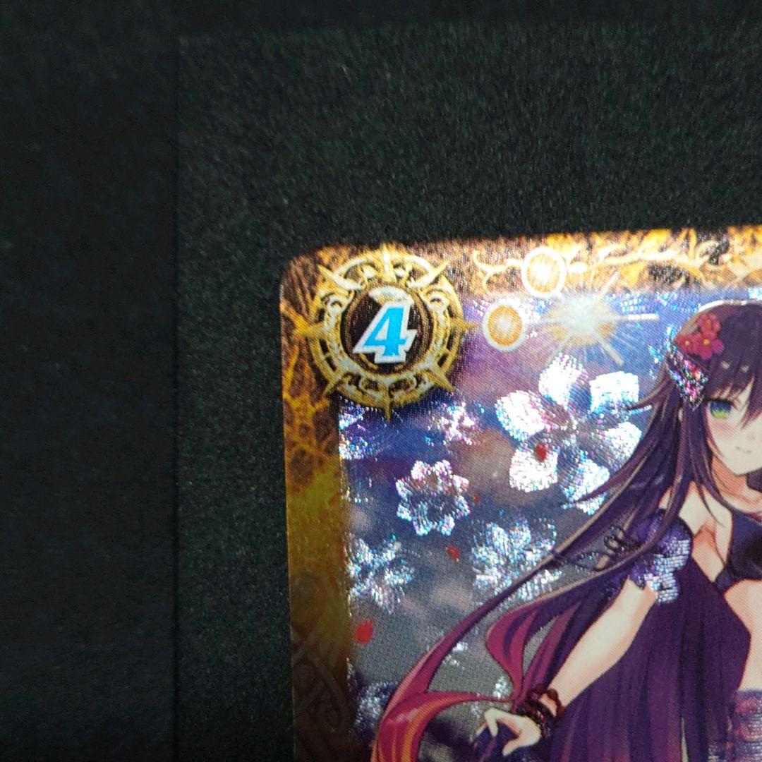 バトルスピリッツ ［夏休み］フラム・サンドリア パラレル