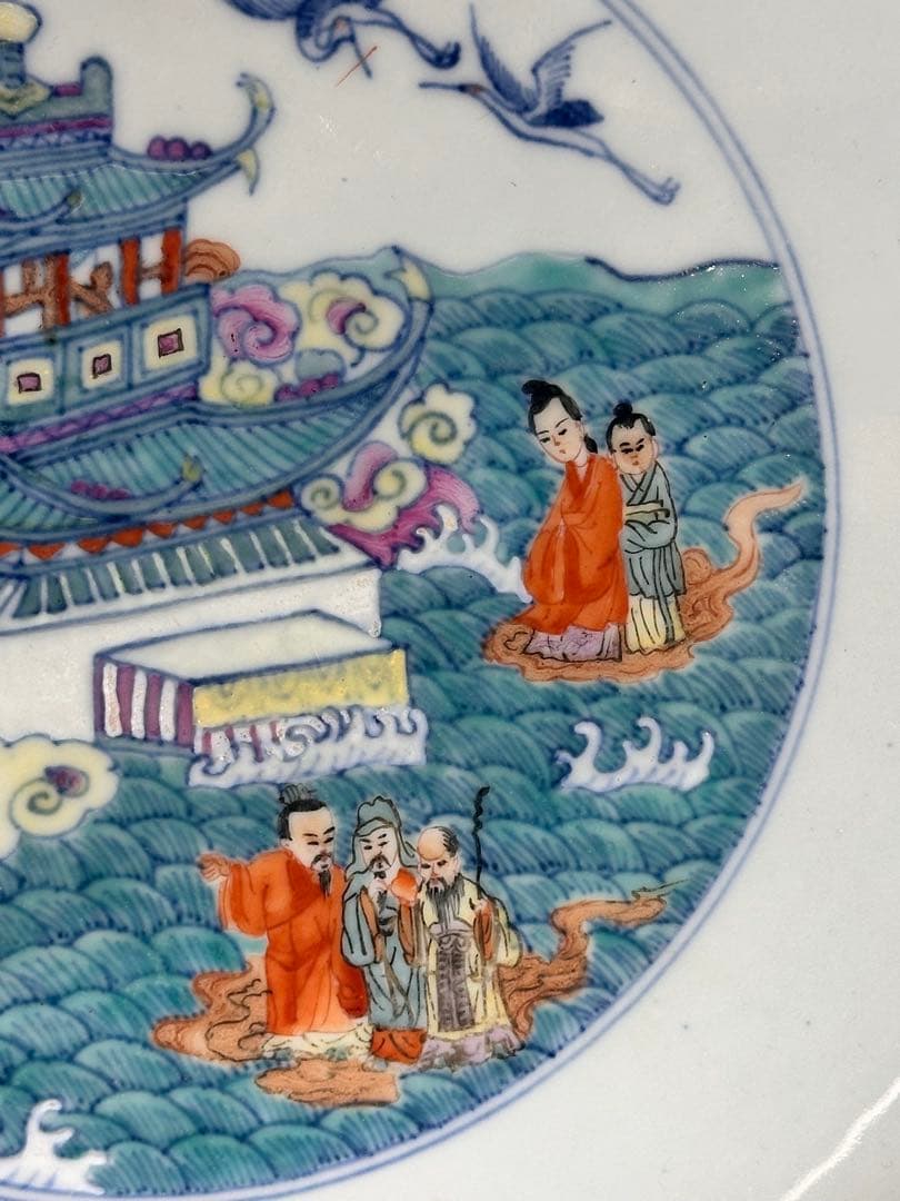 中国 清代 大清雍正年製 海屋添寿図 色絵皿 骨董品 コレクション