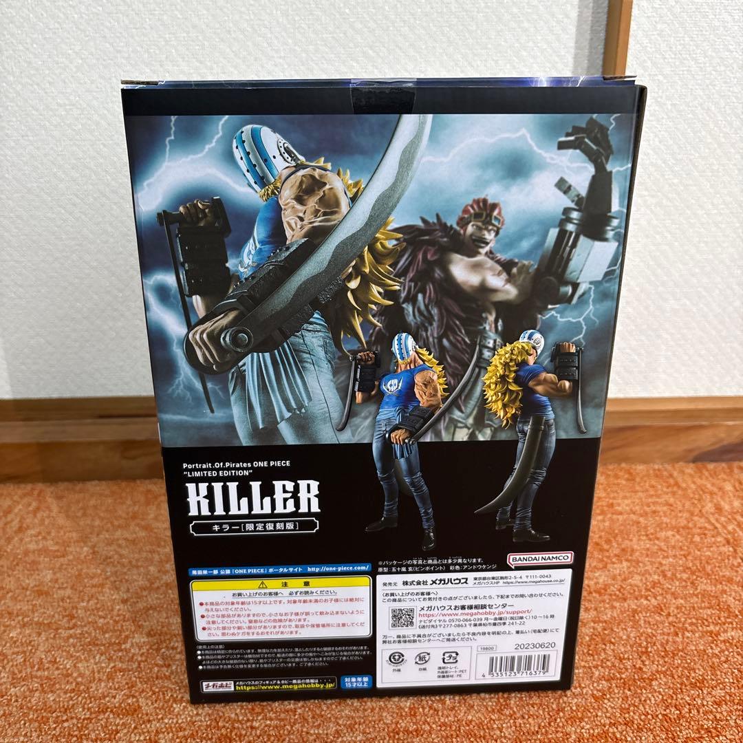 ワンピース POP LIMITED EDITION キラー 【限定復刻版】 - メルカリ