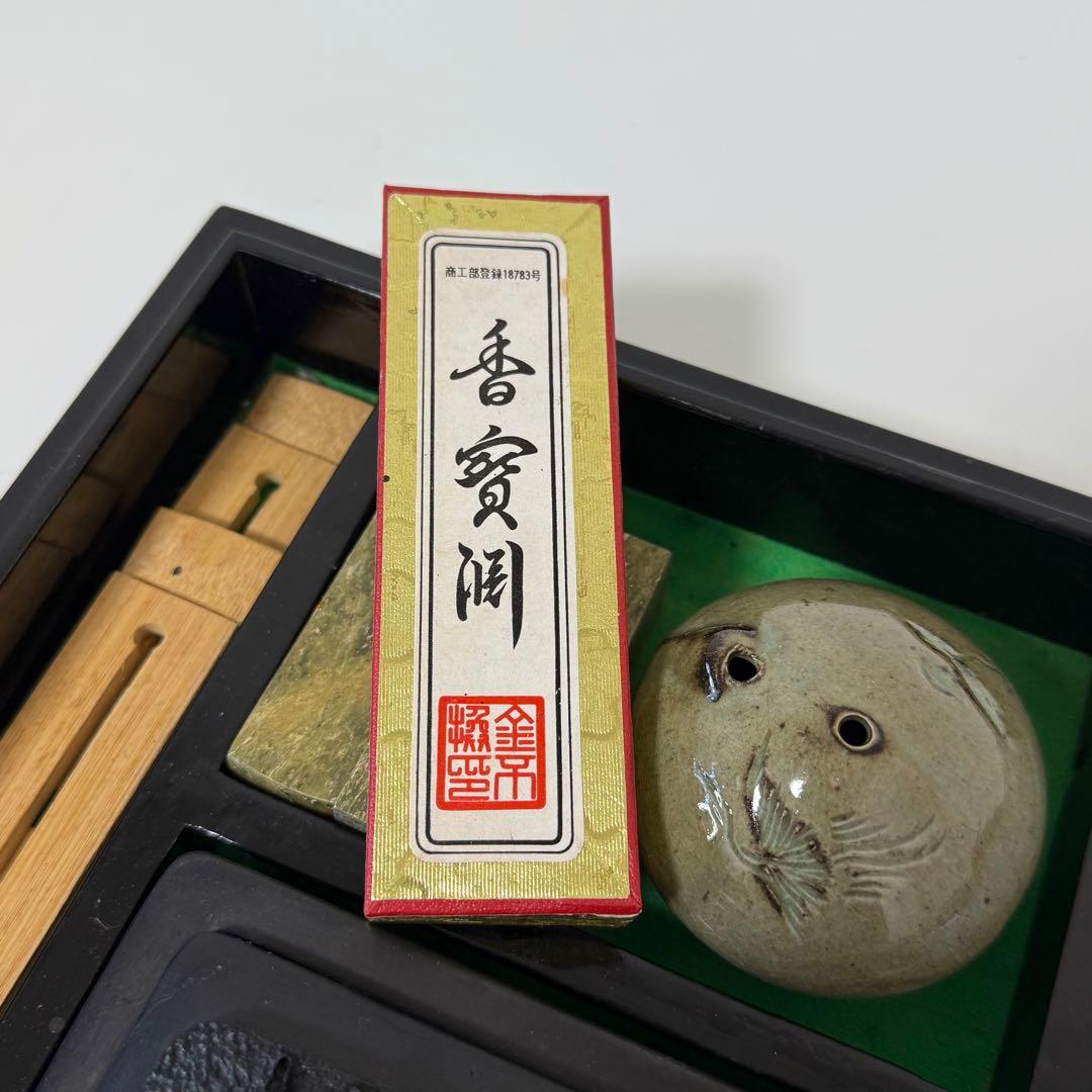 彫刻硯箱と書道具セット