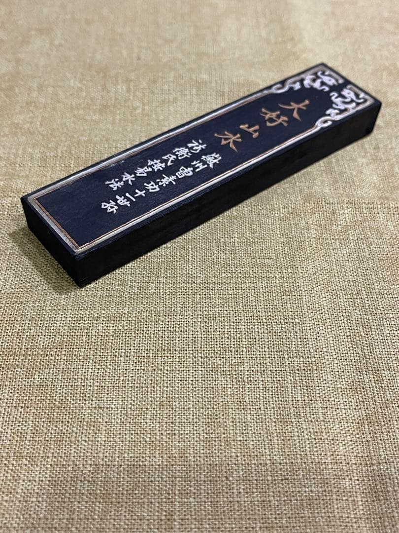 中国墨 大好山水 K18381360