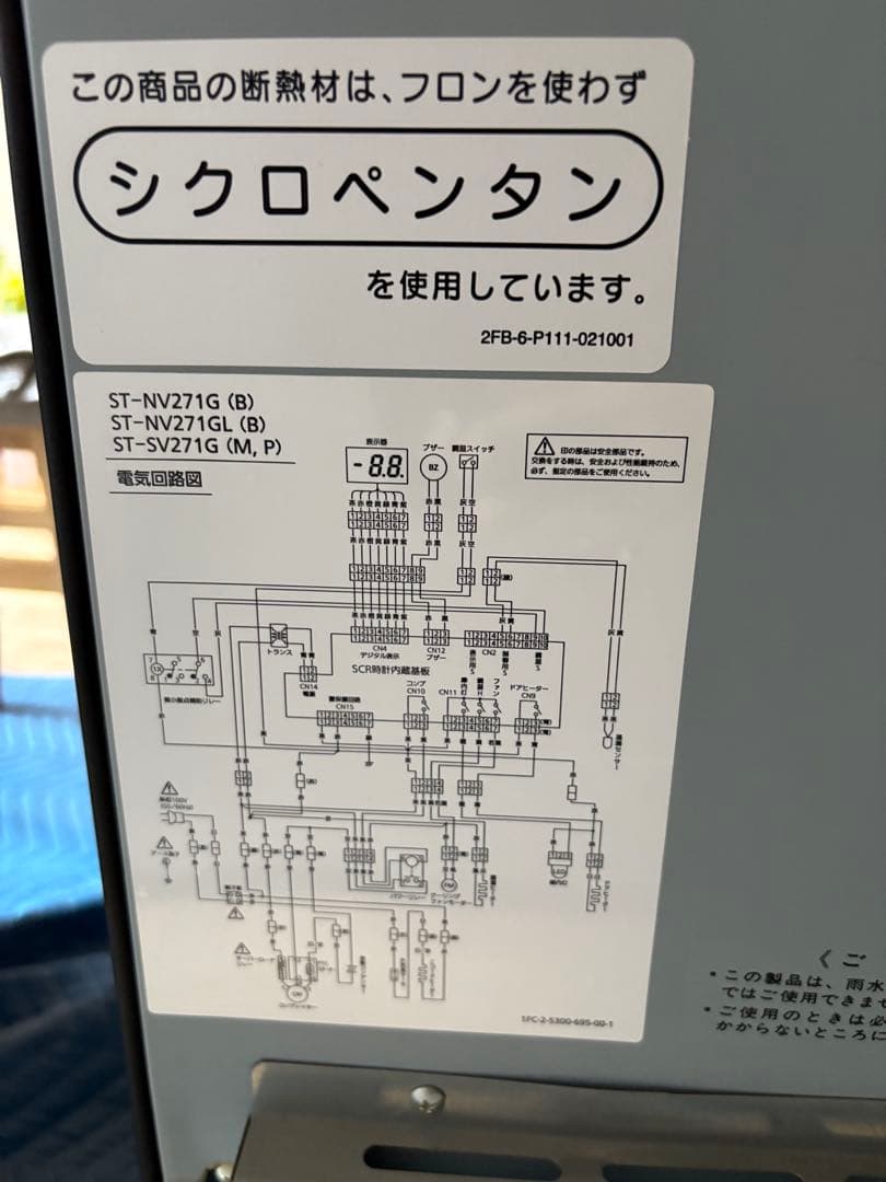 【長期熟成可】本格ワインセラー48〜60本 フォルスター コンプレッサー式