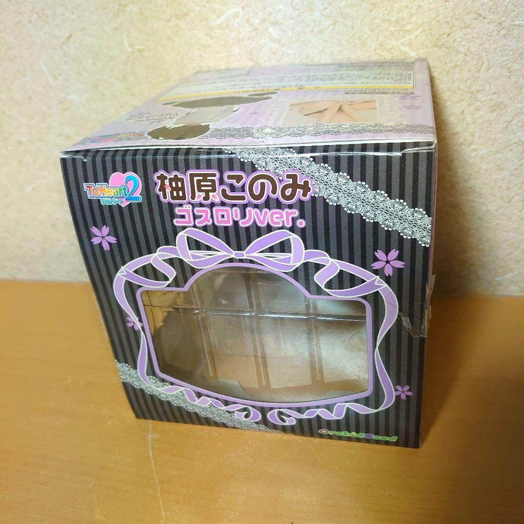 To Heart 2 柚原このみ ゴスロリver. 1/7 フィギュア