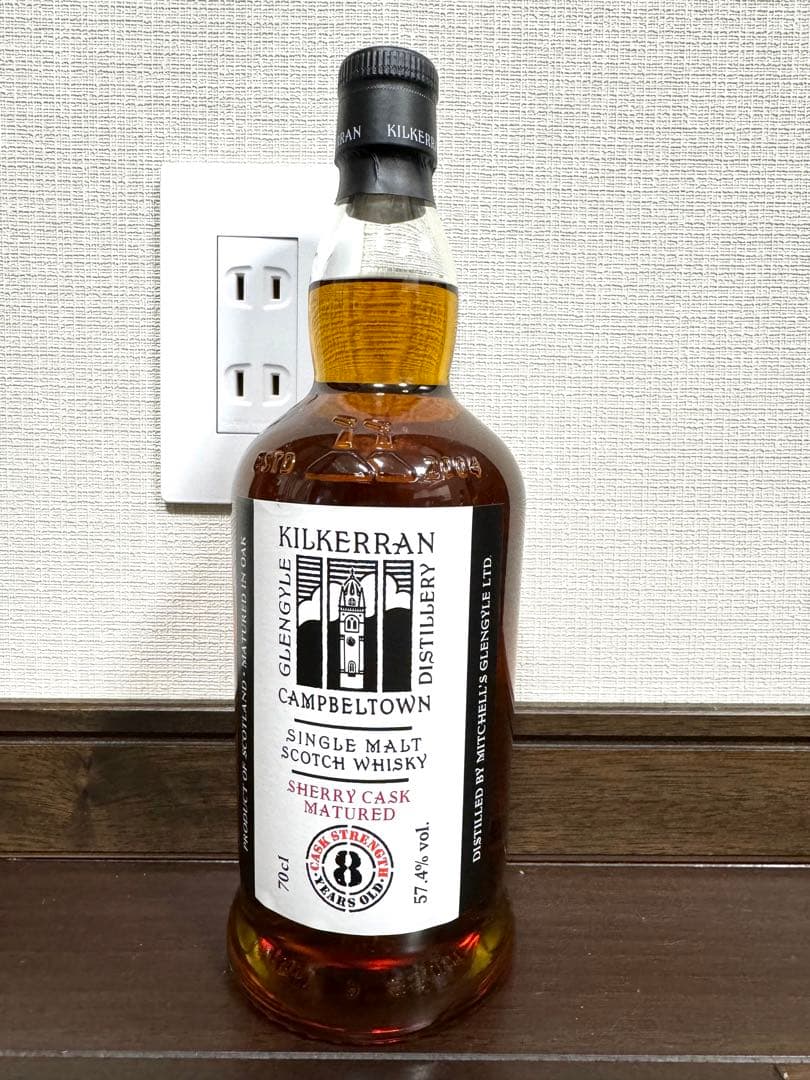 スプリングバンク10年 & キルケラン8年シェリーカスクセット 3本セット