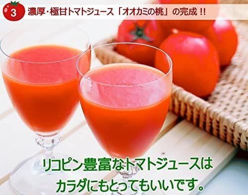 新品】オオカミの桃トマトジュース 果汁100% 無塩 1L×6本セット
